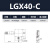 精密微调XY轴位移平台LGX40/60钢条滚珠型导轨手动高精度移动滑台 LGX40-C