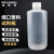 稳斯坦  PP小口塑料细口瓶 加厚透明密封瓶小口试剂瓶 1000mL WW-9