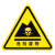 YUETONG/月桐 安全标识警示贴 YT-G2089  200×200mm 危险废物 软质PVC背胶覆膜 1张