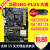 Asus/华硕H81M-K/C/D/E R2.0 A V PLUS DDR3集显1150主板 技嘉B85M-D2V