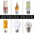 定制E27高亮节能灯具大螺口蜡烛灯泡球泡户外灯泡 LED玉米灯泡 12W暖白色