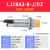 嘉博森LJ18A3电感式接近开关M18二线常开常闭220V感应 器开关金属传感器 LJ18A3-8-J/DZ