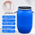 法兰桶加厚pe圆形方形立式桶化工桶发酵桶泔水桶大号密封桶 200升蓝色特厚法兰桶