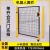 机器人围栏机械手设备安全护栏工厂车间仓库无缝卡扣隔离网防护网 1.2米高*0.5-0.9米宽/套