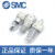 SMC气动三联件AC20/AC30/AC40-02/03/04G/DG/CG-A气源处理过滤器 AC20-02DG-A 自动排水+压力表