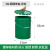 40L带把手提铁皮方形户外垃圾桶 农村门口收纳果皮箱30升圆油漆桶 30升圆桶带盖绿色：31x31X43