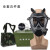 邦固  FMJ05型防毒面具5件套 防毒烟雾生化训练防毒全面罩 防毒面具+白支架+滤毒罐+迷彩包 