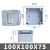 AG透明防水盒户外接线盒室外防水ABS塑料密封盒监控防水盒新料 100*100*75透明