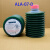ALA-07-00 ALA-07-0加工中心机床激光切割机润滑油脂700g ALA-07-00