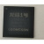 龙芯1B芯片 龙芯1号芯片 龙芯原厂官方芯片 LS1B 龙芯普通工业级 30-50片30-50片以上价格