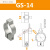 适用于气动拨指机械手夹具硅胶单动手指气缸夹爪952F35°行程GF小 GS-14