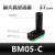 气动多级真空发生器BM10多规格A-B-C型排气通口大流量内置消音器部分定制 BM-05-C