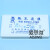 上海兴亚金晶牌 水系混合纤维素酯微孔滤膜MCE60mm*0.22 0. 60mm*0.15um(50片/盒)