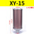 科威顿定制压缩空气XY-05降噪07干燥机消声器排气消音器气动隔膜泵20 XY-15 1.5寸接口DN40