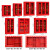 微型消防站消防器材套装工地消防柜防暴器械柜应急物资柜灭火器箱 1.81.5米消防柜：加厚冷轧钢板材 1.81.5