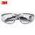 3M 11394护目镜 防尘防雾防风防沙户外骑行眼镜舒适型防护眼镜DHK 1付