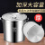 硕基  学校煮饭桶 煮粥桶 煮奶茶煮牛奶专用桶  304加厚+2.0 直径35 高度50