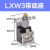 适用于定制沭露微动开关芯子83106限位JW2-11行程WK1-1触点小型LXW2微型ME小内芯 WK1-1