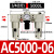 AC3000-03/4000-04D06空气过滤三联气源处理器调压阀手动自动排水 SMC型 AC5000-06(3/4)6分 不配接