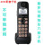 定制数字办公无绳电话机 DECT6.0 子母机 大按键 B 配套分机(不能单独使用)