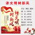 社会主义核心价值观墙贴海报标牌贴纸 中国梦宣传画党建文化贴画 13班级之星 50x70cm