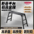 日本长谷川铝合金平台梯折叠梯安全梯家用梯工程梯 装修折叠马凳多功能折叠安全梯工作台DRXB DRXB-0752a黑色/使用高度0.52M