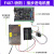 野火STM32开发板F407 电机开发板工控板 FOC控制PID多闭环PWM滤波 F407-骄阳