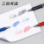 定制按动中性笔简约商务办公蓝红黑色水笔碳素签字笔可爱创意简约 6支蓝色 0.5mm