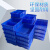 加厚长方形塑料零件盒分格周转箱多格盒分类收纳盒螺丝盒物料盒子 大四格370*280*85蓝