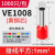 青芯微 管型端子E0508 VE1008 E1508针型端子欧式冷压接线端子压线耳 黄铜 1平方VE1008(1000只)