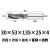 惠世达      镶合金直柄螺旋铣加长焊接钨钢立铣全磨硬质合金铣刀 30×53×135×25×4 