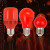 集客家 LED小彩色灯泡 走廊过道氛围灯庭院户外节能装饰灯LX 高富帅红色5瓦（E27螺口） 单位：个