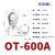 OLKWL（瓦力） 银色OT开口铜鼻圆形线耳接地线耳接线柱150-240平方铜线O型镀锡抗氧化 OT-600A 2只