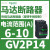 V2P热磁马达断路器0.63-1A旋转手柄控,保护0.25KW电 GV2P14 6-10A 4KW