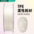 柔性TPE TPU83A 3D打印耗材材料eLastic软性硅胶软胶线条弹性 TPE 绿色 1.75 1KG