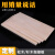 实木板加宽松木板延长桌面板简约隔板置物架柜板木方木块促销 30x15x2.0cm