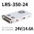 350W开关电源LRS NES S-350-24V14.6A 5V12V15V27V36V LRS-350-24 24V/14.6A
