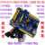 STM32F103VET6/RCT6/C8T6/ZET6/407开发板工控板核心板小板 STM32F103ZET6开发板