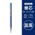 日本PILOT百乐BLS-FR5可擦笔笔芯0.5mm摩磨擦笔芯 子弹头可擦按动水笔替芯擦拭干净笔芯 蓝黑 0.5mm