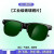 电焊玻璃眼镜焊工护目镜强光亚弧光护眼镜 G15单幅墨绿色