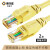 奥威尔（OWIRE）超五类跳线 CAT5E百兆宽带网络连接线 非屏蔽成品网线O-3102y黄色 2米