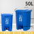 脚踏大垃圾桶大号加厚大型带盖脚踩厨房商用户外垃圾桶脚踏式 50L脚踏分类蓝色(无)