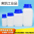 凝科蓝盖塑料试剂瓶塑料方瓶100250/500/1000ml化学结晶粉末瓶 100ml