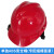 利力维特高空作业电焊帽式面罩配安全氩弧焊头戴式焊工卡扣全脸防护 单独ABS安全帽专配插槽面罩) 编号21