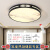 KEDOETY新中式LED吸顶灯长方形卧室灯书房客厅灯简约餐厅房间阳台古典灯 圆黑中式梅花60cm无极