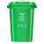 庄太太【50L绿色厨余垃圾】新国标户外大号垃圾桶户外分类垃圾桶环卫商用垃圾箱带盖厨房