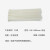 扬子 尼龙扎带（100根装）8.8×600mm 白色 自锁式尼龙捆扎带 尼龙扎线带 理线带 标配/包