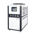 蚁揽月 工业冷水机风冷式水冷式冷冻机小型制冷机注塑机冷却机模具冷水机 水冷式15HP 
