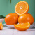 【爆甜】广西武鸣沃柑无籽超甜大果新鲜水果丑橘桔子粑粑柑 优选小果：小果9-10斤带箱-榨汁