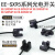 EE-SX95P/SX952/953/954/950P-W槽型光电开关红外感应对射传感器 EE-SX953P-W